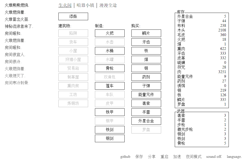 【小黑屋】免费GM公益服游戏 - 521GM游戏网-521GM游戏网