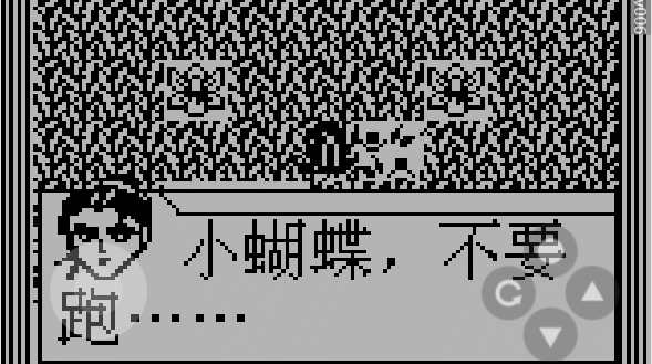 【伏魔记】免费GM公益服游戏 - 521GM游戏网-521GM游戏网