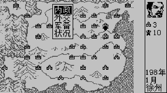 【三国霸业】免费GM公益服游戏 - 521GM游戏网-521GM游戏网