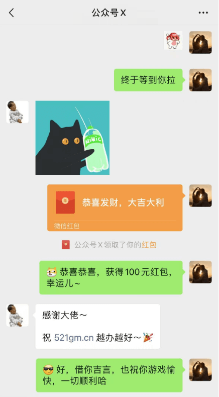 评论图片-521GM游戏网